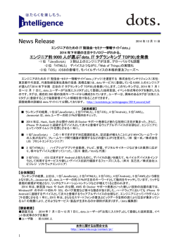 PDF形式 603KB