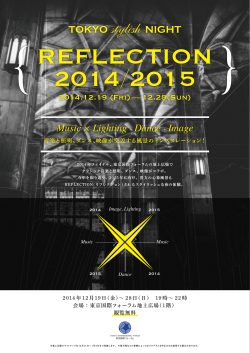 REFLECTION 2014/2015