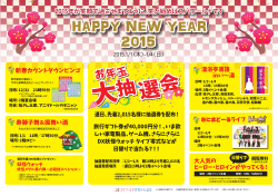 HAPPY NEW YEAR 2015 HAPPY NEW YEAR 2015 HAPPY NEW