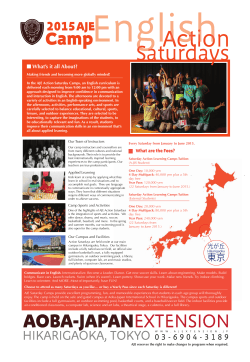 AJE Saturday Camps PACKAGE (ENJP) - Aoba