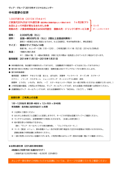中村都夢の世界