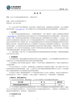 下载 - 医学教育网