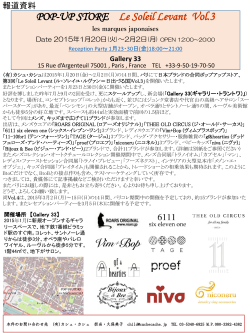 IKUO Paris 11 Rue des Grands Augustins 75006 Paris Tel+33 (0)1
