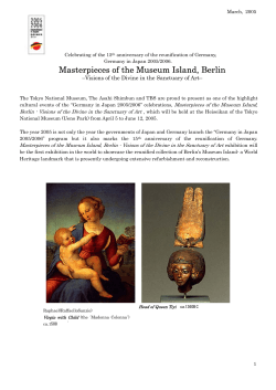 Masterpieces of the Museum Island, Berlin