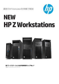 Z840 / Z640 / Z440