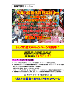 ゼクス - 遊戯王カード買取センター NextOne