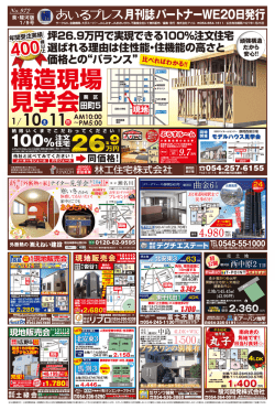 葵・駿河版（1）