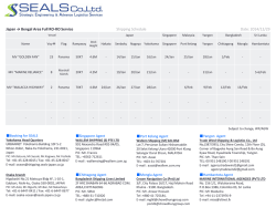 Japan &rarr; Bengal Area Full RO-RO Service Shipping - Seals