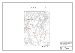 (川島)舗装復旧第2工区工事(図面).pdf(1.28MBytes) - 吉野川市