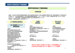豊明市 (ファイル名:2toyoake.pdf サイズ:904.72 KB)