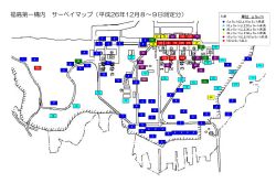 福島第一構内 サーベイマップ（平成26年12月8～9日測定分）
