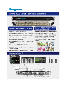 Mups-4000 DSK表面11.14