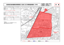 北信地区放射線除染業務委託（北信3工区）業務進捗報告（1月 - 福島市