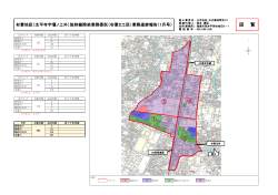 杉妻2工区 【PDFファイル：728KB】 - 福島市