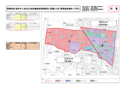 信陵5工区 【PDFファイル：597KB】 - 福島市