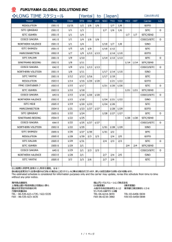 January 2015 ScheduleFormat(YTN)