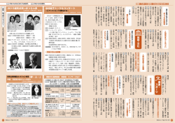 芸 術 ・ 文 化 健 康 ・ ス ポ ー ツ - 呉市