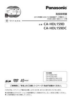01-表紙 - Panasonic