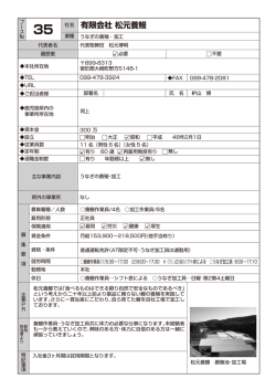 詳細を見る（PDF：119KB）