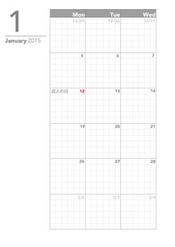 2015年カレンダーリフィル（月曜始まり） - mytecho.jp