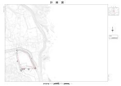 計画図（PDF：653.8KB） - 東松山市