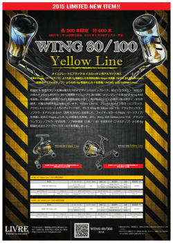 2015 LIMITED NEW ITEM - Livre