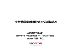 資料