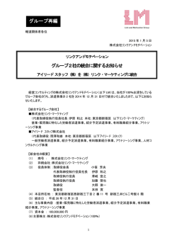 株