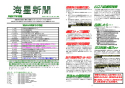 冬休みの個別指導 公立入試通常授業 合格したら・・・ 中3 - 海星学院