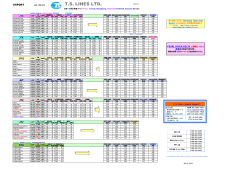 Schedule NO 01_2015.xlsx - TS Lines (Japan)