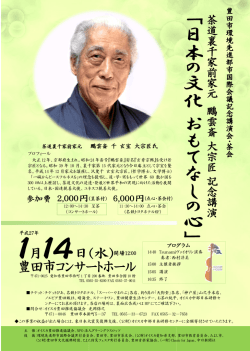 詳細はこちら