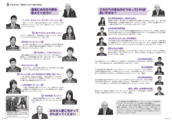 6-7ページ 特集記事 [744KB pdfファイル] - 津山市