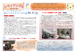 2015 年1月号 コンチネンス基礎講座 in 札幌 介護編 夜間頻尿と睡眠障害
