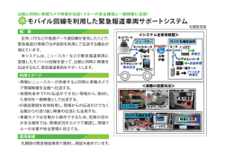 PDFをダウンロード
