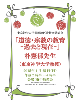 Holiday party invitation with red and green ornaments (Informal