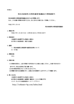 http://oofunato http://oofunato-hp.com/index.html hp.com/index.html