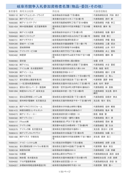 70(平成27年1月更新 )(924KB )