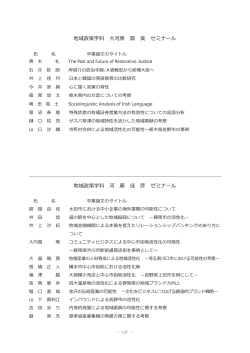 P.137 - 高崎経済大学