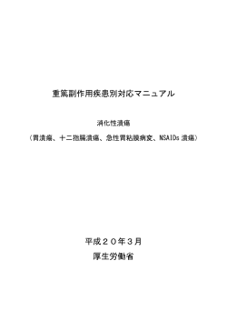 jfm0803001