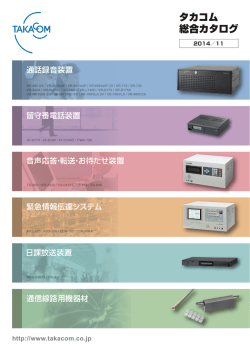 ダウンロード