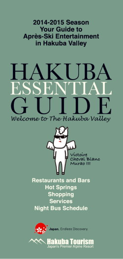 UsEFUL JApANEsE - hakuba tourism