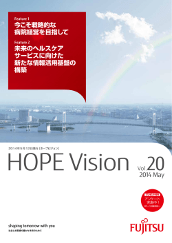 HOPE EGMAIN LX