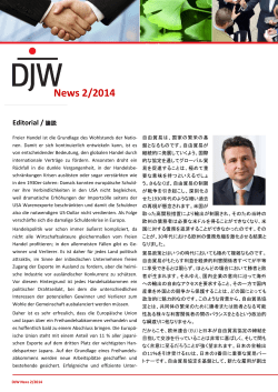 JAPAN JOBFORUM - Deutsch-Japanischer