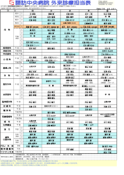 こちら(pdf)