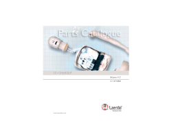 Parts Catalogue_2014_font.indd