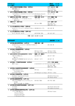 プログラム