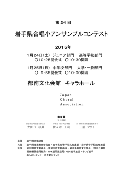 プログラム