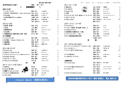 プログラム