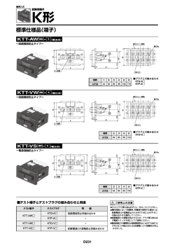 詳細資料を見る(1.6MB)