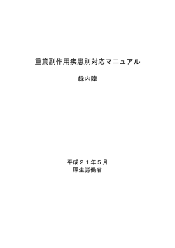 jfm0905009